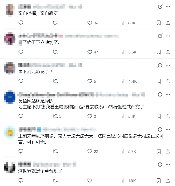 中國法院變「寂寞人妻影院」！官網點進去竟是「成人網站」網酸：回歸真面目