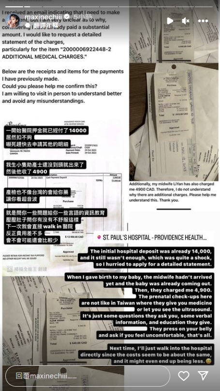 祈錦鈅生小孩「噴33萬還不夠」遭醫院加收鉅額費用！她見明細傻眼了