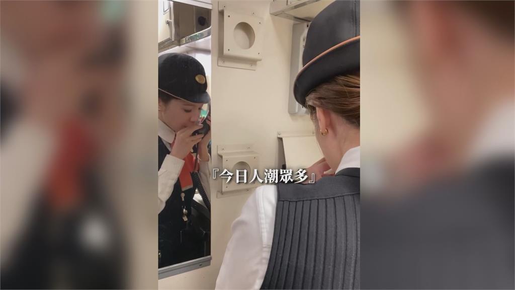 先行下車!美女列車長服務14年畢業了 見尪帶兒驚喜現身超感動