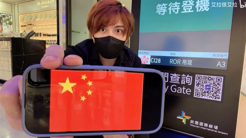 在台舉五星旗被驅逐出境慘失業　前日本牛郎Aira在台轉機又挑釁