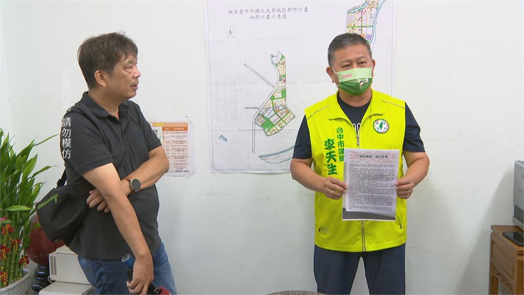 民進黨中市黨部主委收恐嚇信 警逮涉案婦!到案坦承製作傳單依法送辦