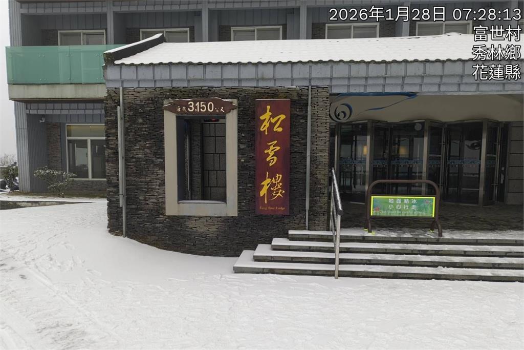 快新聞／下雪了！水氣充足溫度低　合歡山降雪約1.5公分