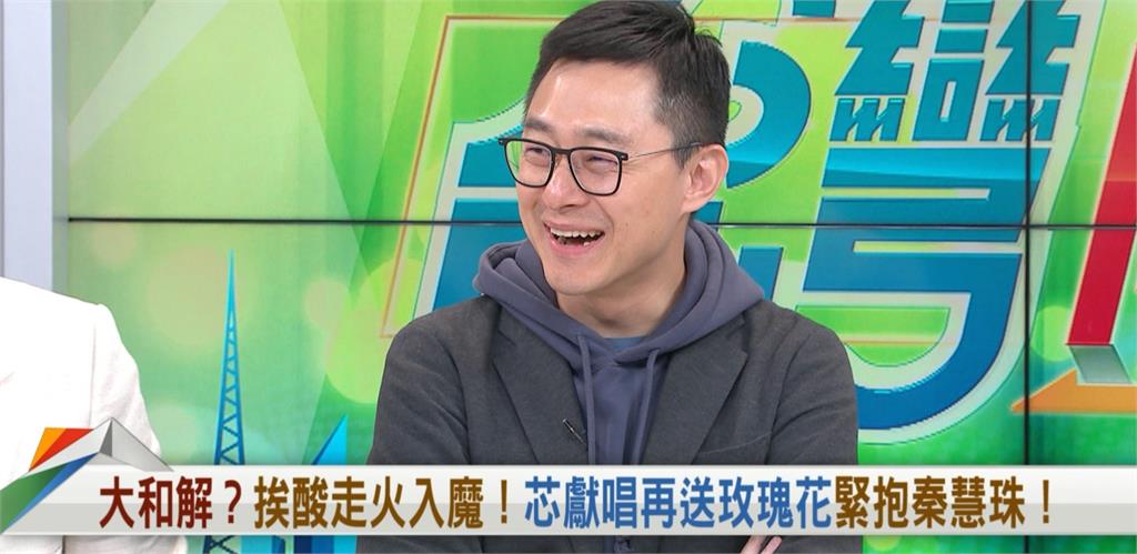 向前行(影)/在搖滾區尷尬目擊「徐巧芯抱秦慧珠」?藍議員:我是天氣冷沒表情