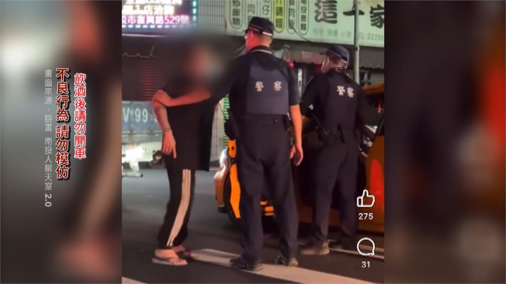 南投貨車駕駛疑不滿被按喇叭突下車 "散發酒氣"拒酒測