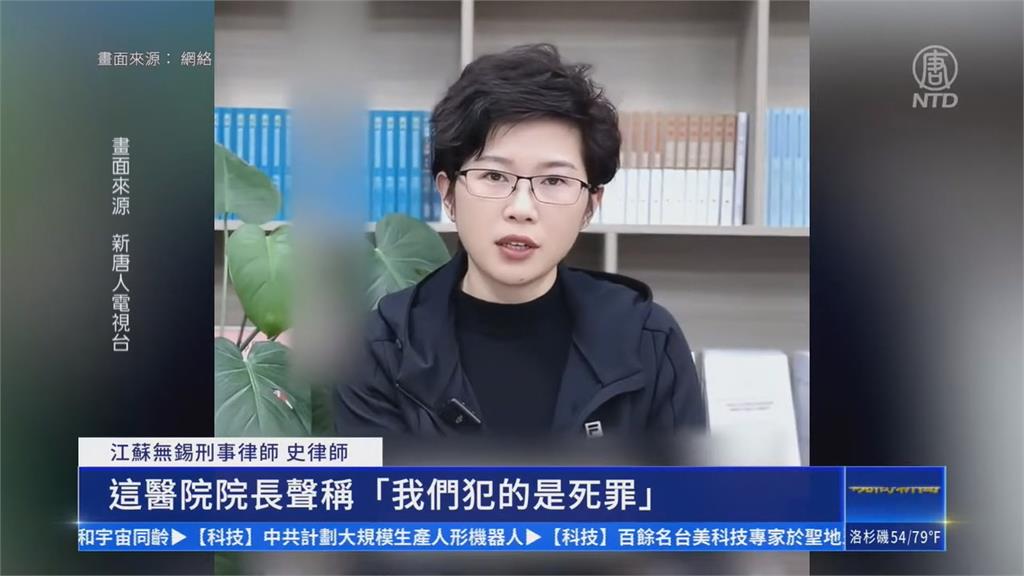 涉販賣出生證明及嬰兒 襄陽健橋醫院院長等6人逮捕