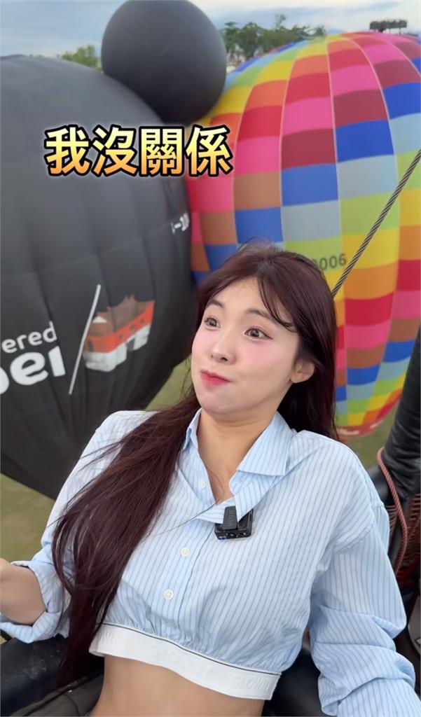 李多慧台東爽搭熱氣球！起飛後「表情管理出事」網笑歪：醜的好可愛