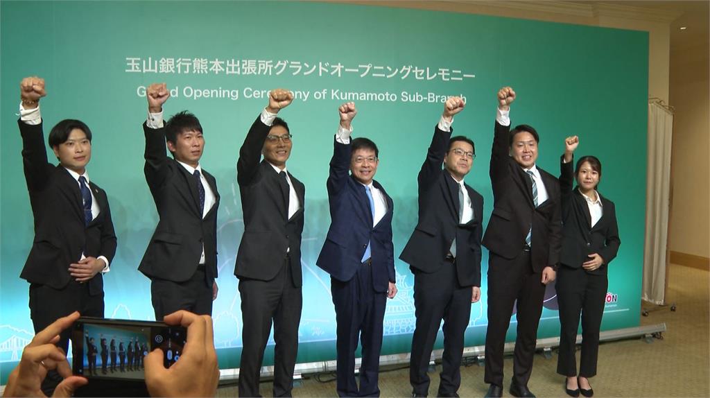 玉山金插旗熊本設出張所 慶祝晚宴熊本縣知事驚喜現身