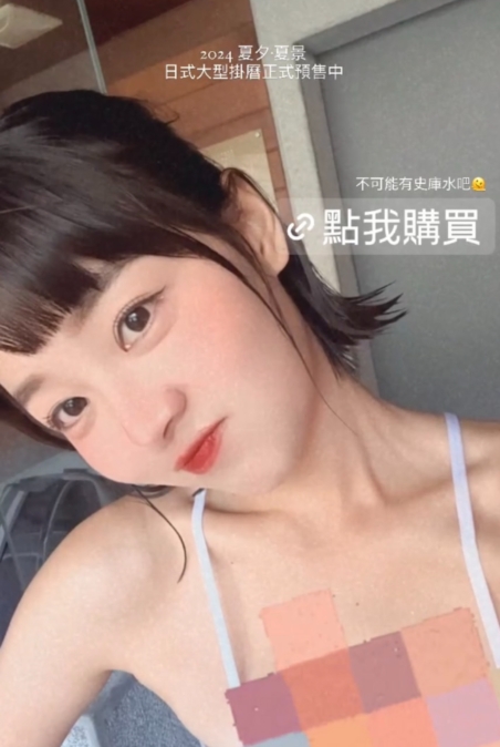 籃籃辣穿死庫水「身藏巨物」炸流量!2條線死撐扛不住「急打碼」全網暴動