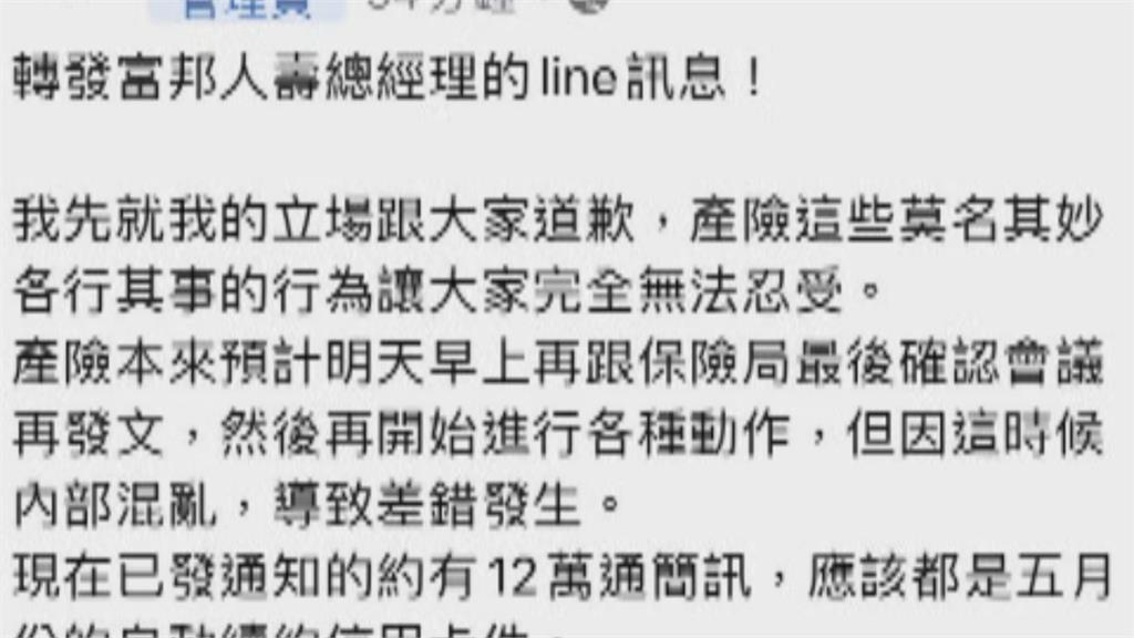 防疫險下架潮　保誠人壽「確診賠2萬」保單停售
