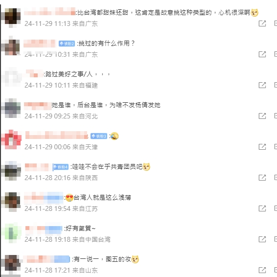 中國校花來台「稱同胞好熱情」像回老家!小粉紅自捧「比台灣女生甜」