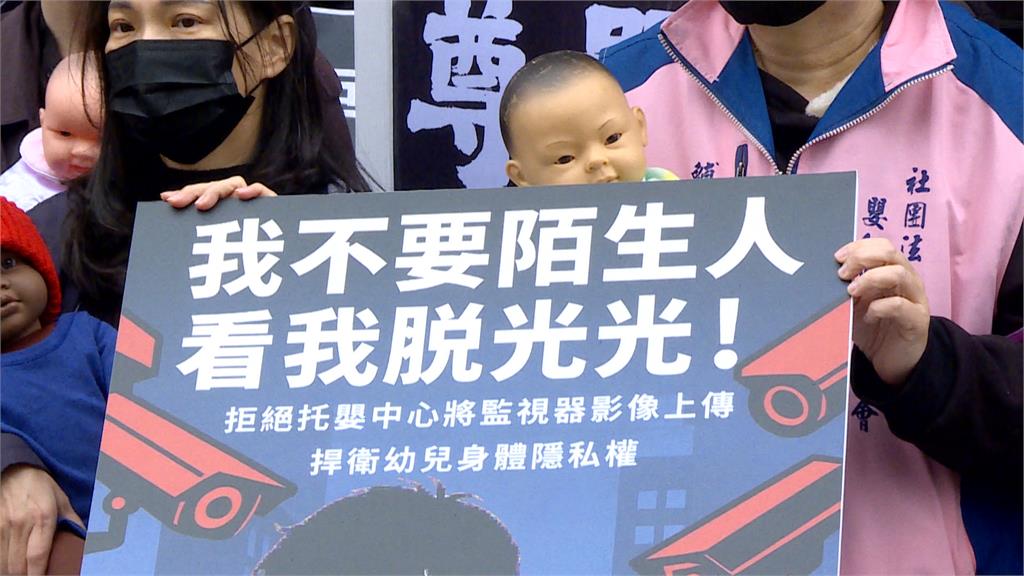 托嬰監視器擬統一上傳雲端 幼托業者憂洩隱私強烈反對