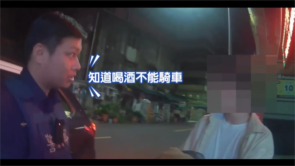 公園喝酒被警規勸:別酒後駕車 男子「知法犯法」酒駕上路被逮 欲哭無淚
