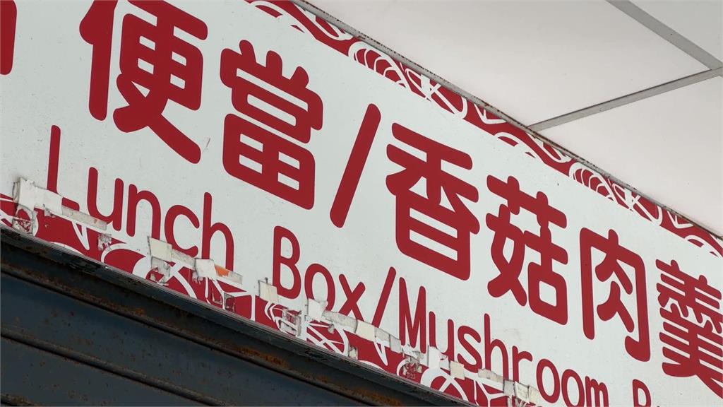 苦等2小時! 司機北海道接機被放鳥 網友:疑高雄便當店老闆