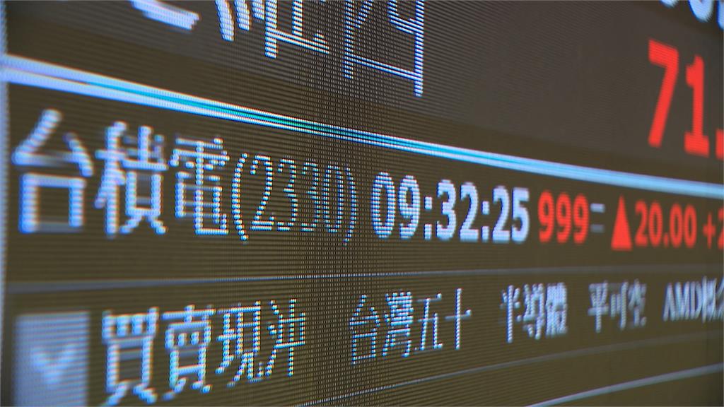 台積電晉升「千金股」市值逾26兆　張忠謀持股破千億