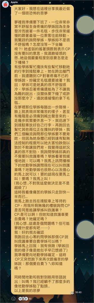 快新聞/長榮空姐驚傳「延誤送醫」過世!超扯內幕曝光 議員急報勞動局