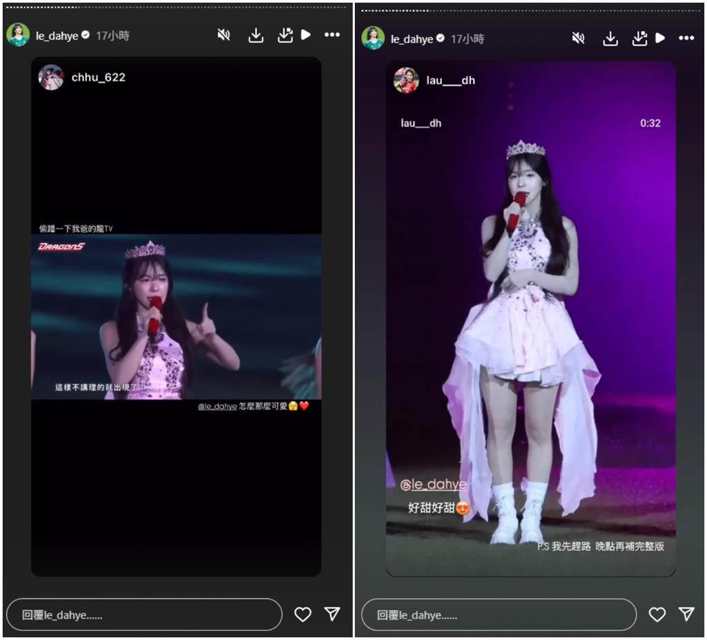 李多慧開金嗓甜唱「S.H.E神曲」咬字超標準!網一看笑了:中文比家寧好
