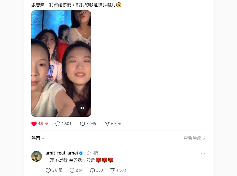 KTV自拍驚見「紅衣小女孩死瞪」萬人嚇壞！紅衣本尊「竟出面」喊冤：不是我