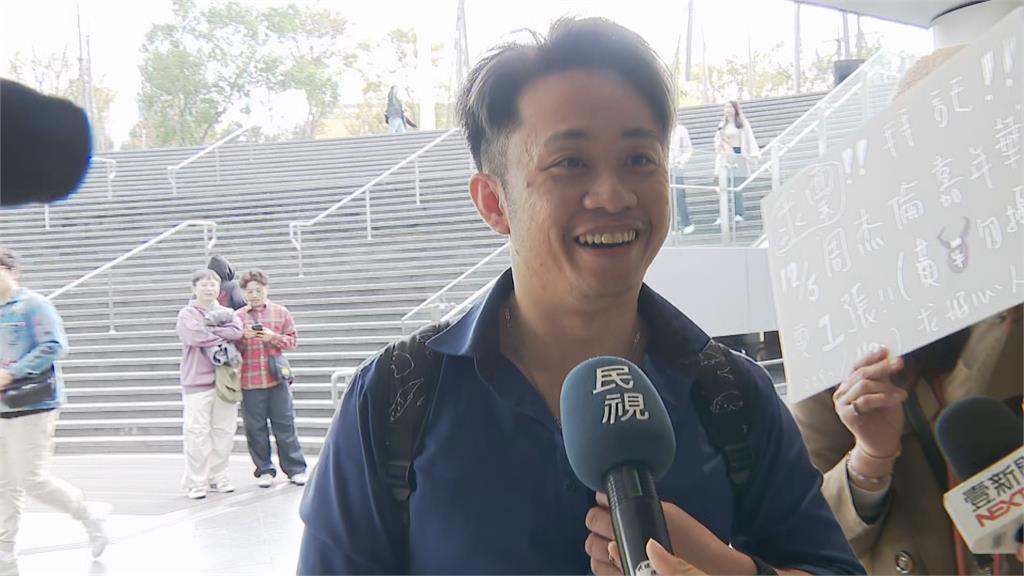 快新聞/周杰倫一票難求!粉絲舉牌求票 還有人戴安全帽響應下水道活動:一起爬不孤單