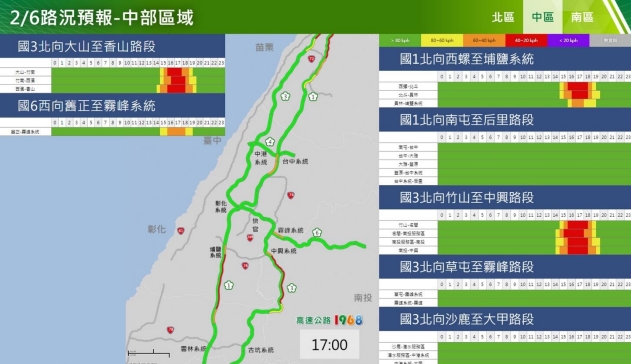 初六收假日！1圖秒懂國道5地雷路段　高公局：北向最好上午出發