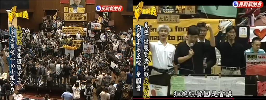 關鍵今日／「半分忠」引爆太陽花！北檢起訴119人司法首度引入「公民不服從」