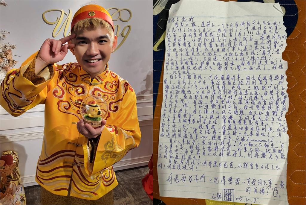 晚安小雞要出獄回台了！手寫信揭「柬埔寨獄中生活」化身獄友台語老師