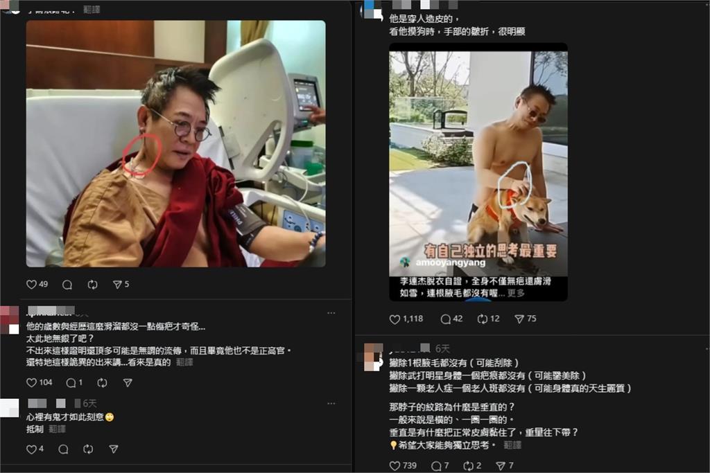 李連杰被爆移植「武僧心臟」來續命!小粉紅「抓包1點」怒轟:替器官移植做廣告