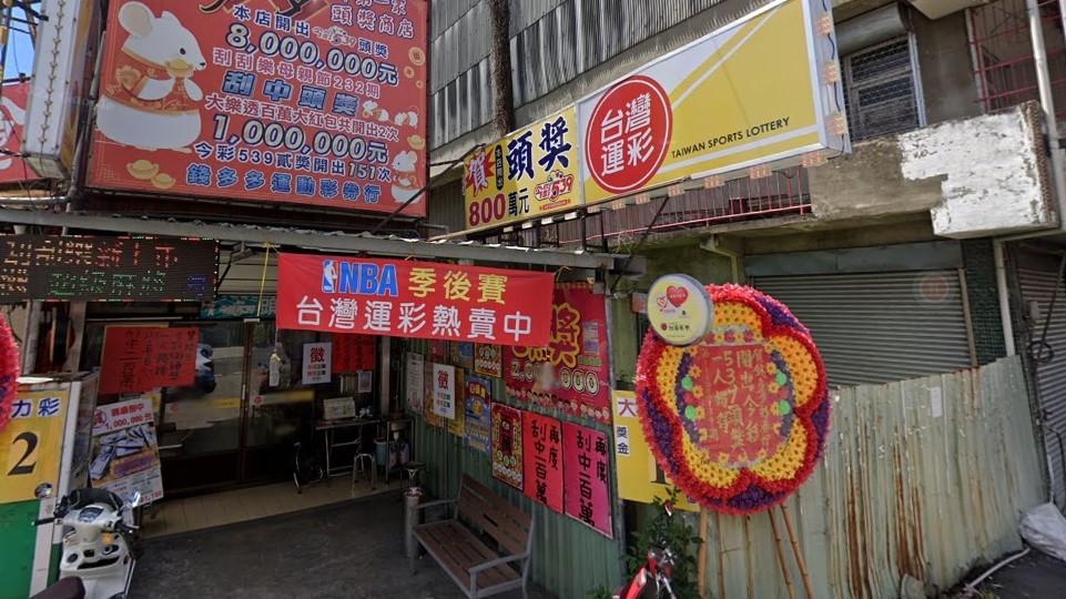 台彩10年「送4202注頭獎」!含金量最高3縣市曝光 台彩10年「每秒賣16張彩券」送4202注頭獎!含金量最高3縣市曝光