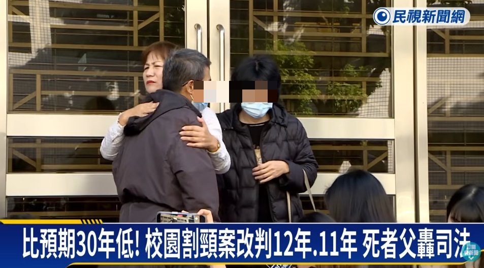 新北國三生割頸案二審宣判！死者父淚發「不自殺聲明」控司法：偏袒犯罪者