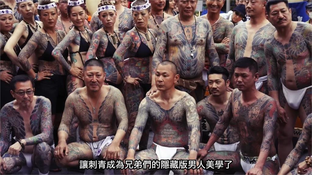 日本為何歧視刺青?昔面紋1字「懲罰罪人」 他揭文化:跟法外之徒連結