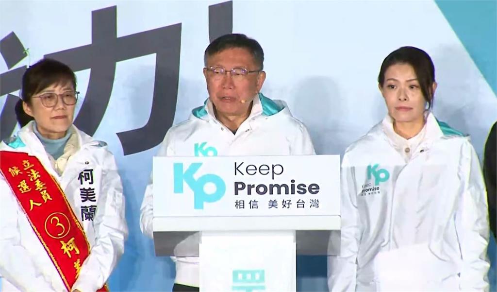 全台車掃Day3回鄉新竹 柯文哲開講狂轟藍綠
