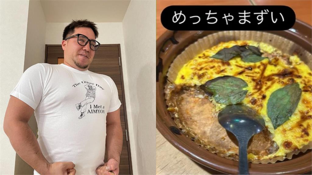 日職強打來台覓食崩潰喊「超難吃」…街頭「被捕獲」網笑稱：人中之龍氣場！