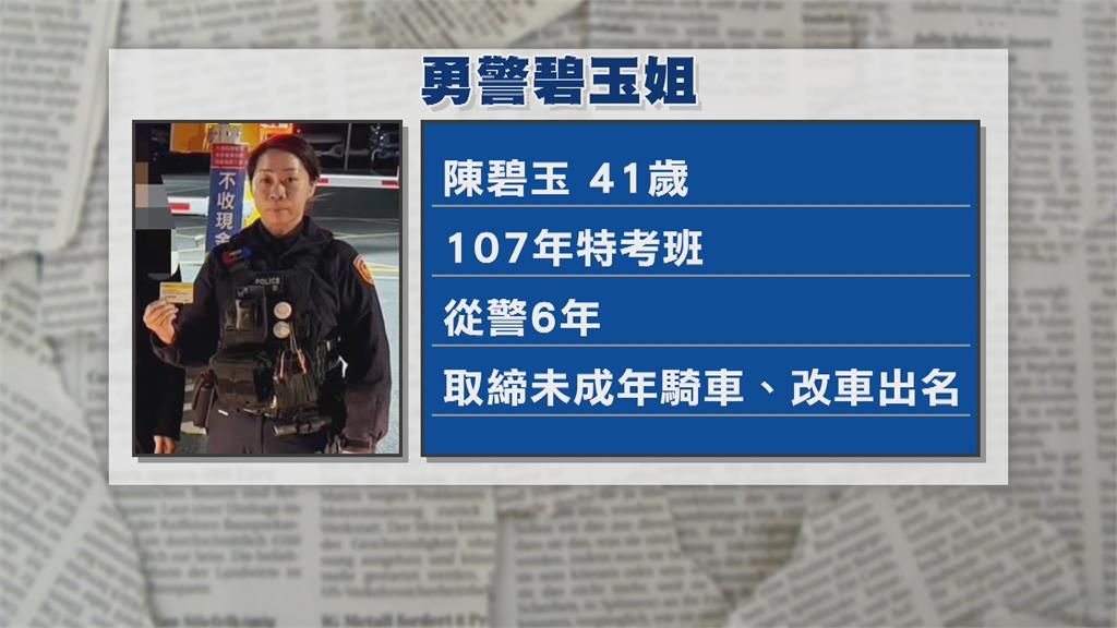 行車糾紛2駕駛爆衝突　女警「碧玉姐」介入霸氣喝斥