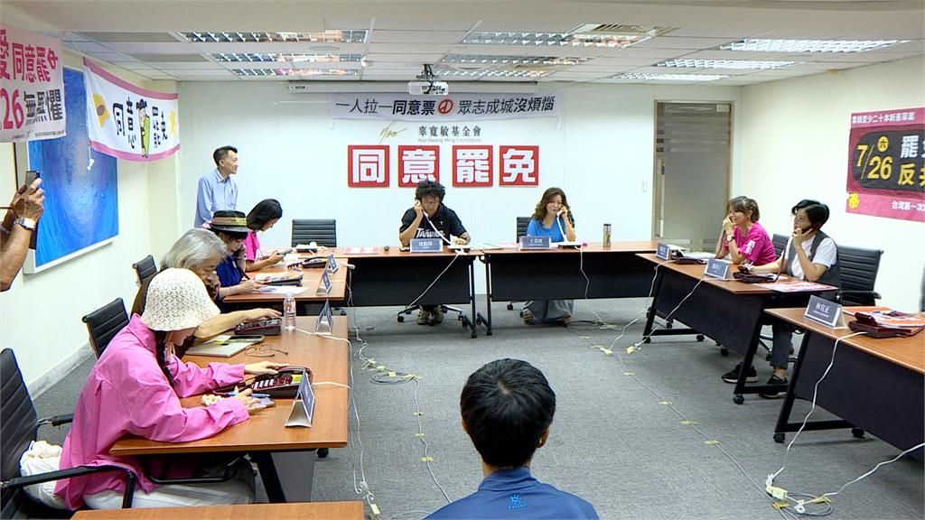 民團號召再拉1票! 沈伯洋.楊双子親致電催同意票