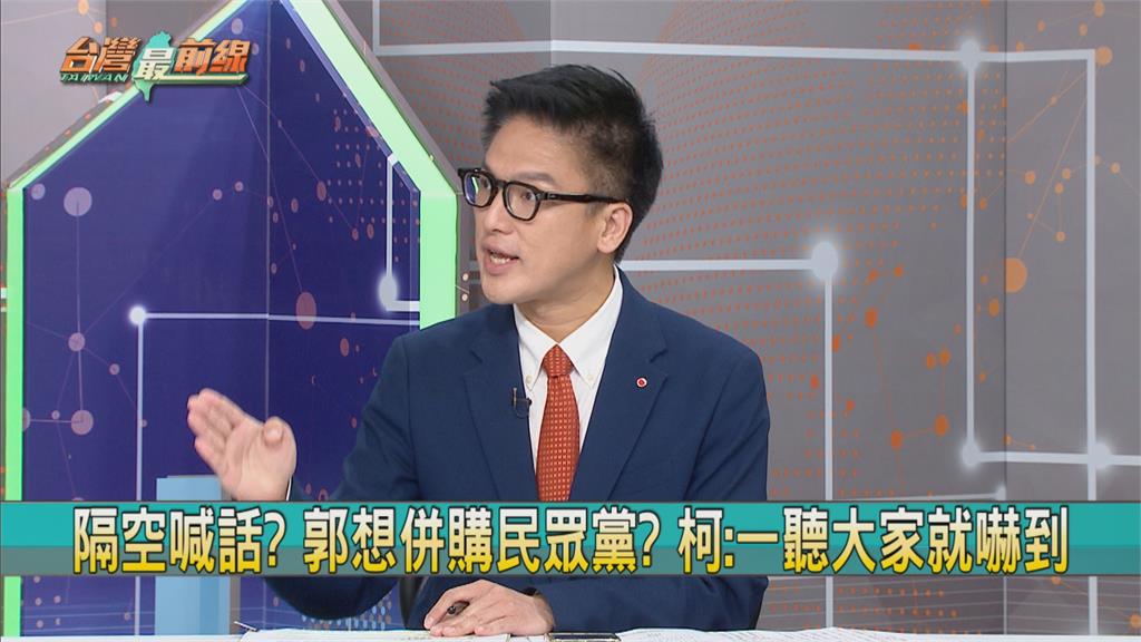 郭台銘併購民眾黨？邱明玉：為時已晚　徐嶔煌曝原因：郭知白營弱點