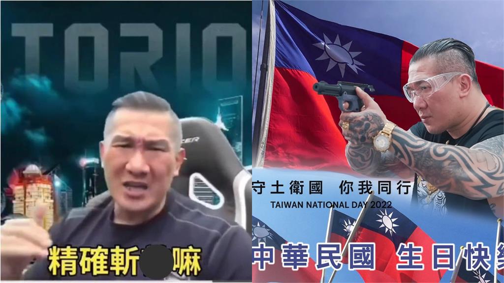 昔嗆舔共藝人國慶神隱「X娘養的」被挖出　館長「雙十消失」網酸：政治變色龍！