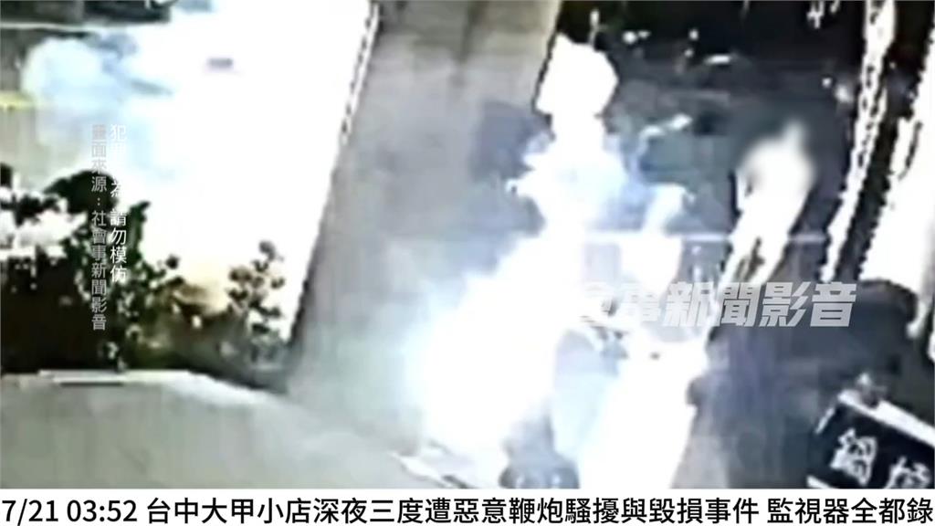 分手心情差！不滿友人留言批評　台中男三度放鞭炮恐嚇遭逮