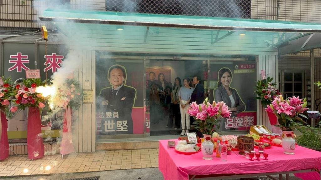 快新聞/20年磨一劍!堅系美女前議員宣布投入2026初選 王世堅到場相挺