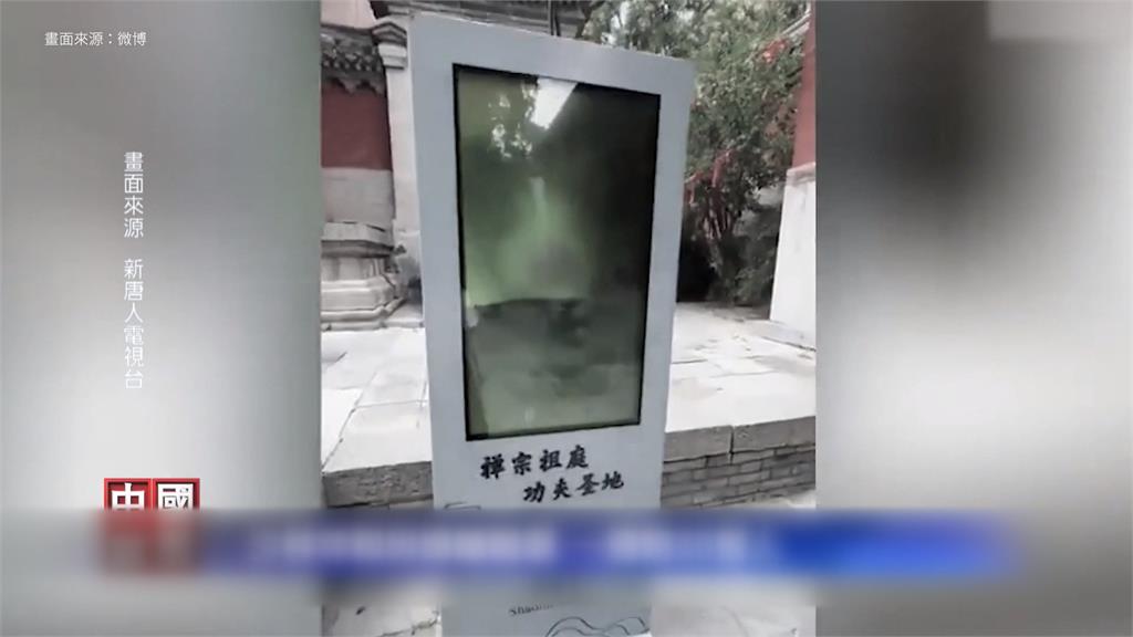 少林寺去商業化？新方丈改革掀反彈　30名僧人沒錢賺跑了？