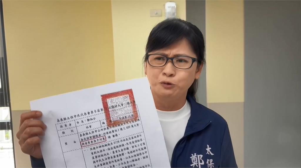 嘉義縣太保市普發現金3千元卡關 市民不滿抗議