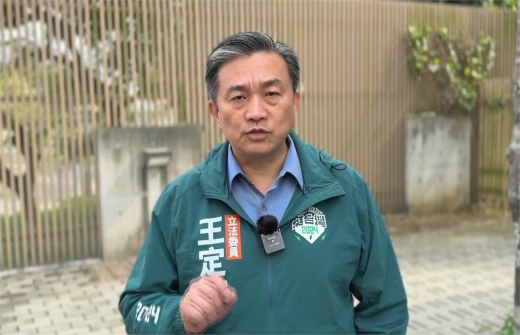 美眾議員提案正名台灣! 民進黨立委王定宇:非常重要的訊號
