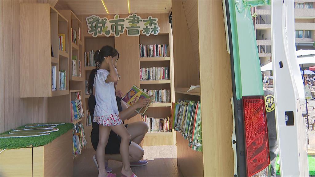 閱覽室直接開到家門口　小朋友搶搭「行動書車」