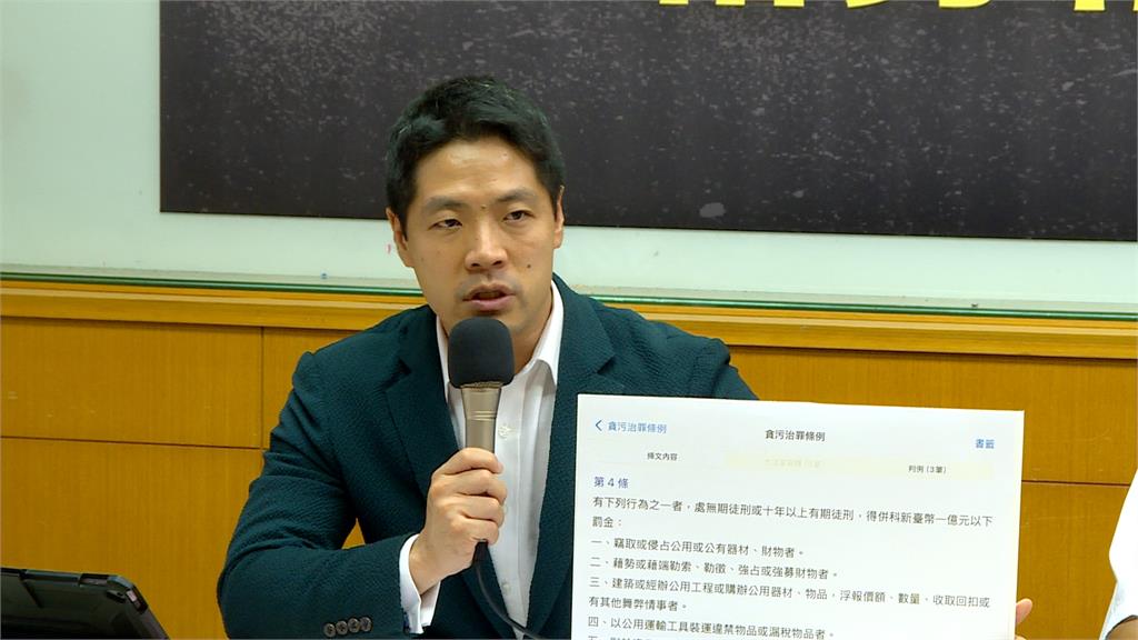 助理驚傳"藉勢索賄藥商"? 立委王鴻薇:已停職調查