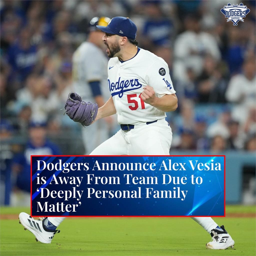 MLB／道奇最穩中繼維西亞臨時家中有急事！何時回歸世界大賽時間不明