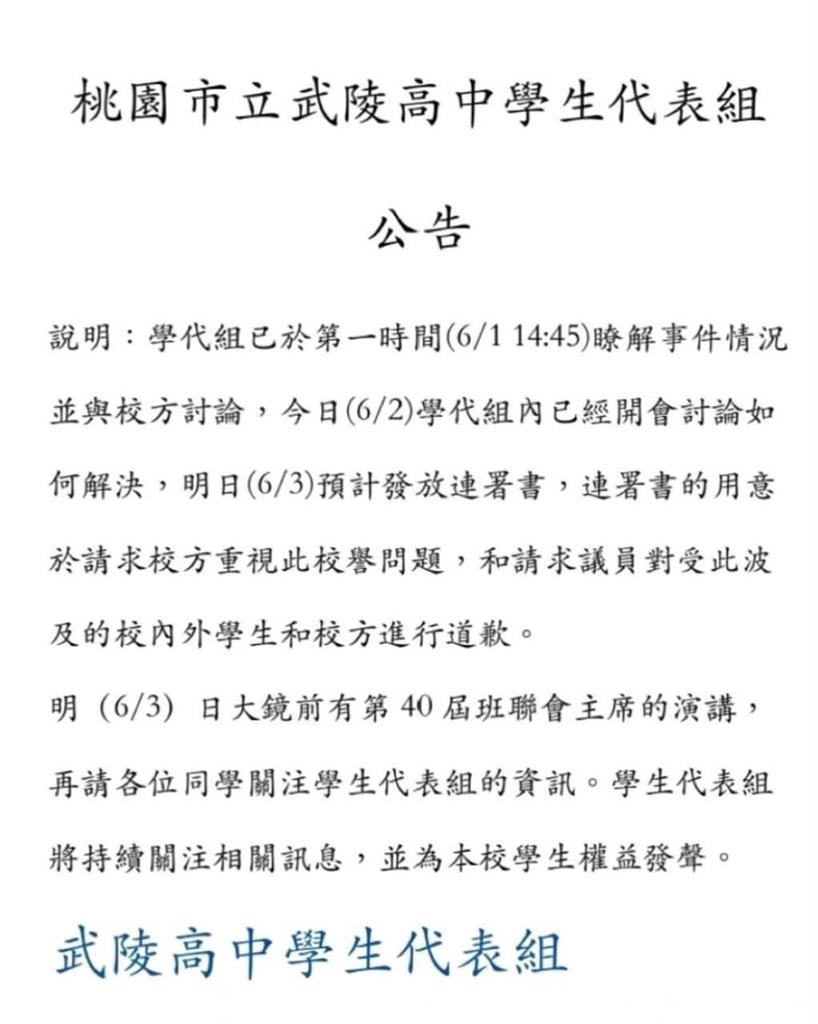 被國民黨切割也不後悔！詹江村回應「武陵學生連署要求道歉」嗆：歡迎提訴訟