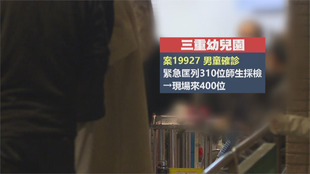 房屋代銷群聚燒進校園　雙北多校學生、家長確診