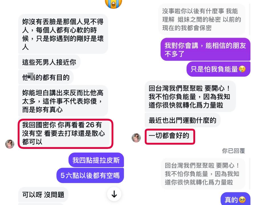 多圖／謝侑芯「生前最後對話」曝光！雪碧「槓上黃明志」揭時間線：雞皮疙瘩