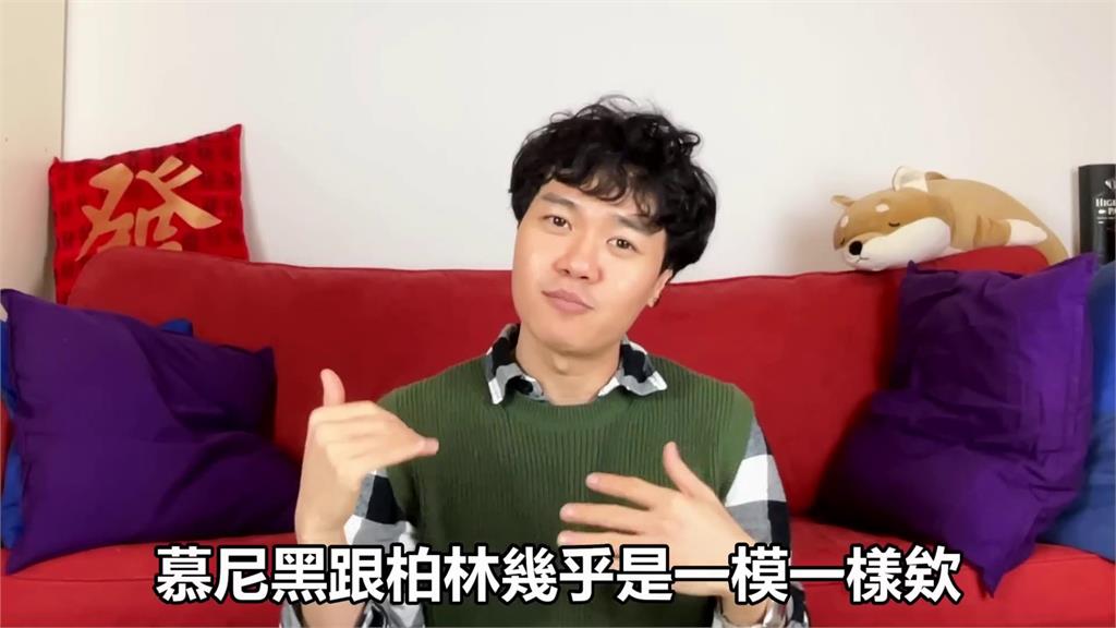 德國第五貴城市!他揭柏林房租「直逼慕尼黑」 笑曝:不愧是鑲金的城市