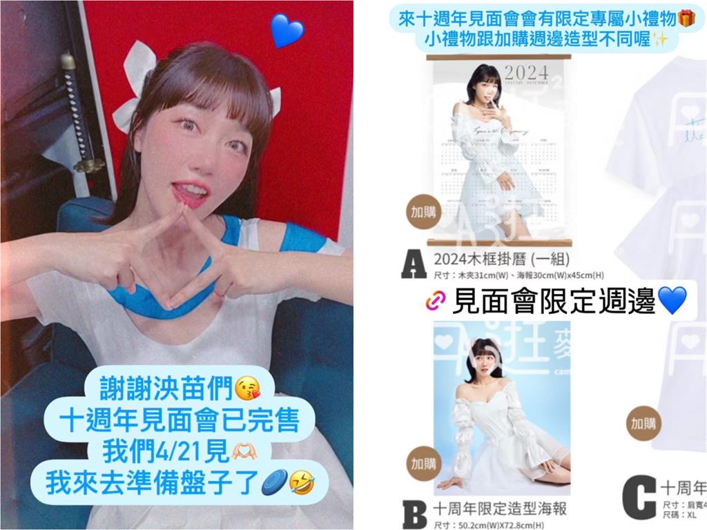 泱泱出道10年「寫真頂破天際」!上身神極BOSS招喚現身…網驚:買爆