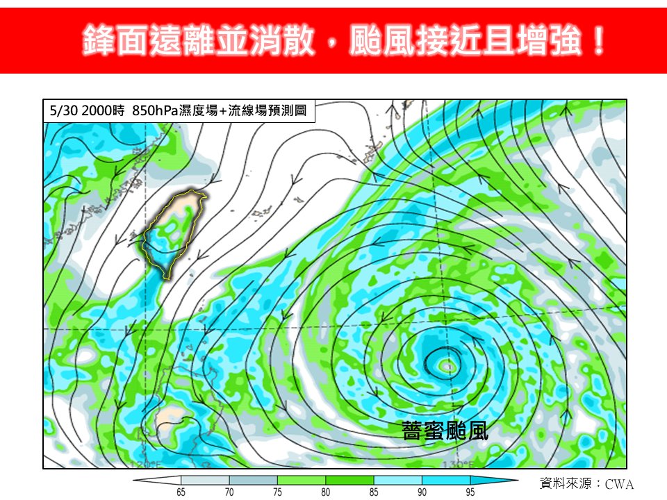 鋒面掰了「好天氣週末限定」！專家警「梅雨＋薔蜜將升級」開轟時機曝光