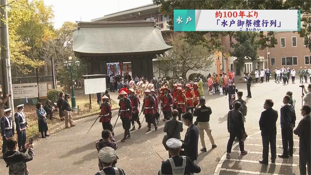 大正年間停辦　茨城「水戶御祭禮行列」重現17世紀場景